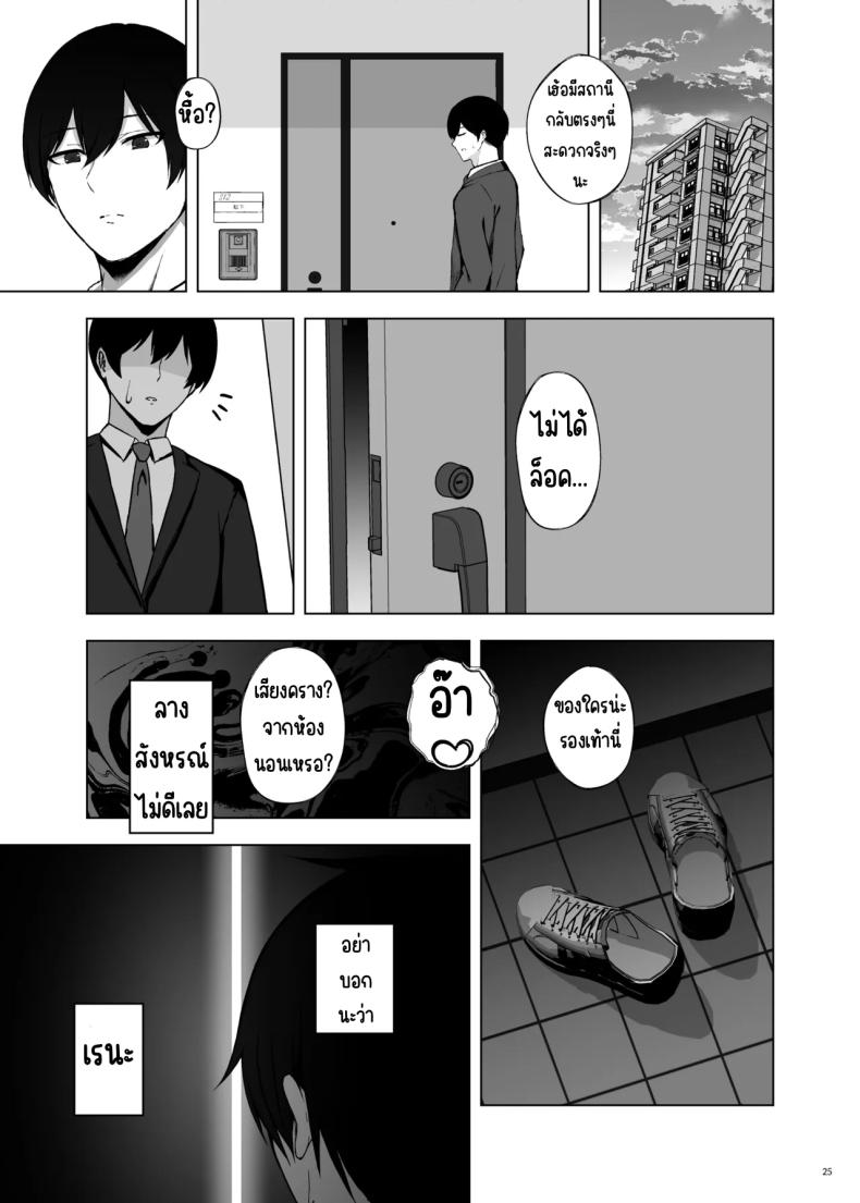 โพลีนีเซียน